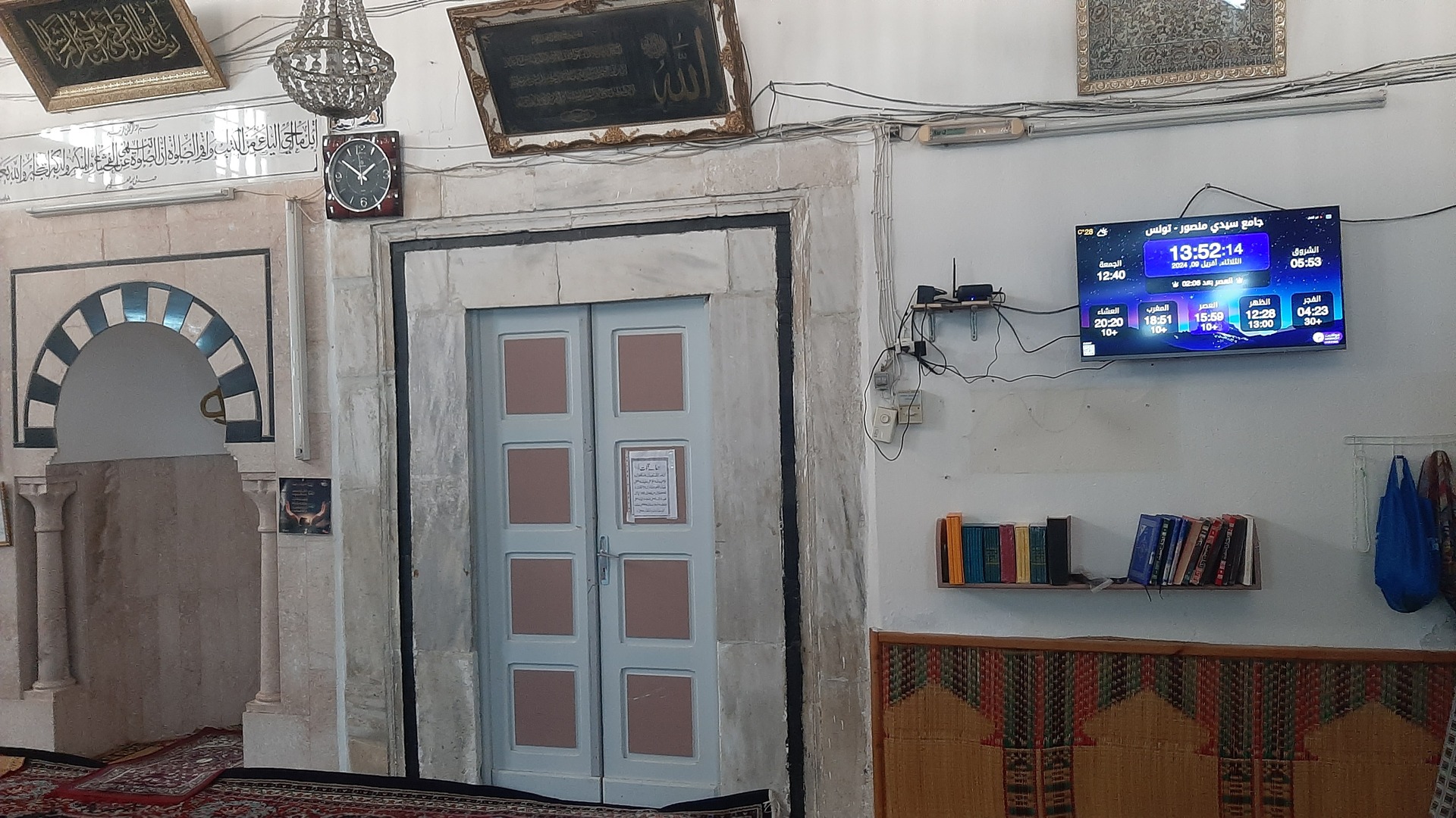 جامع سيدي منصور