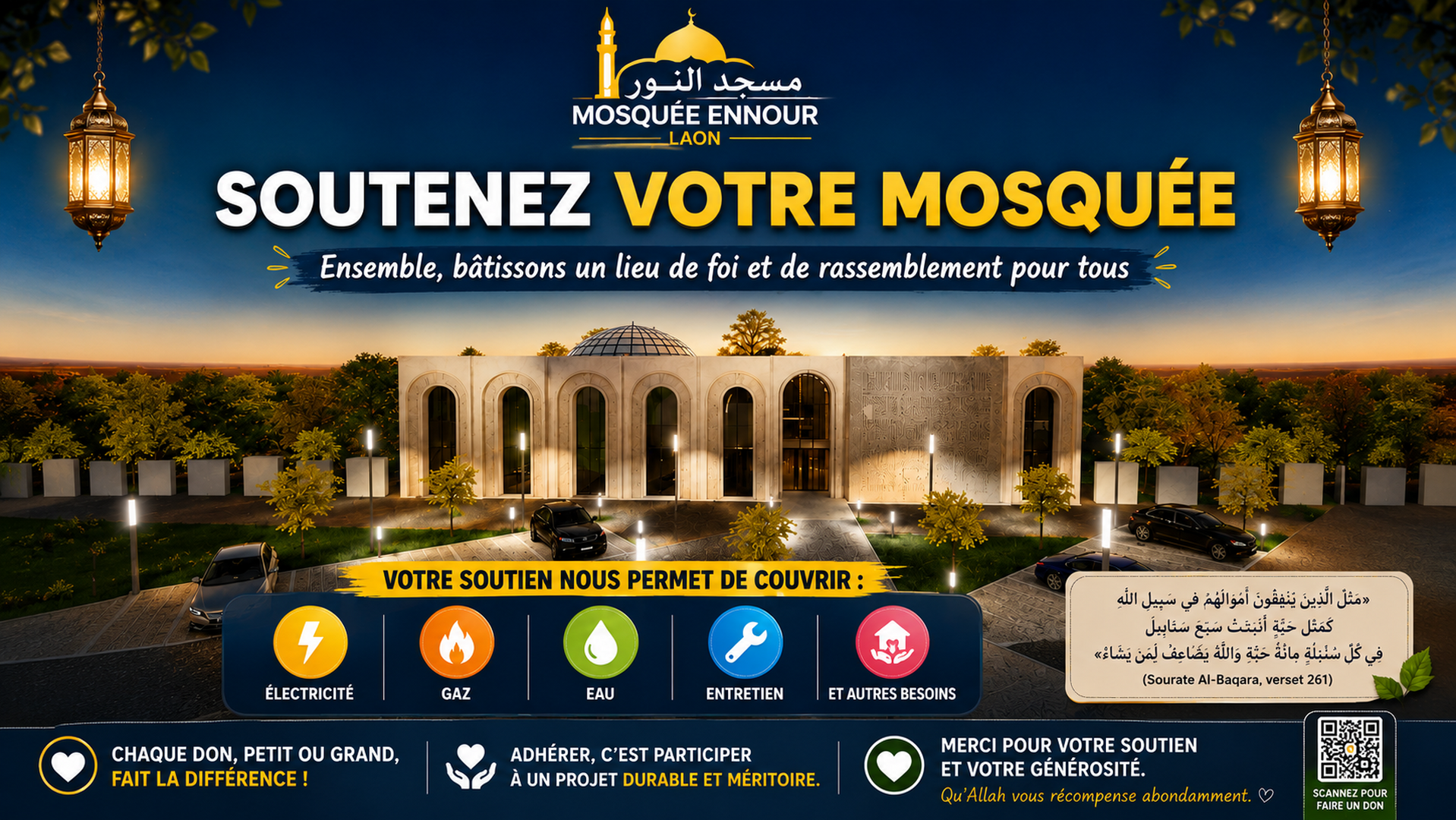 SOUTENEZ VOTRE MOSQUEE