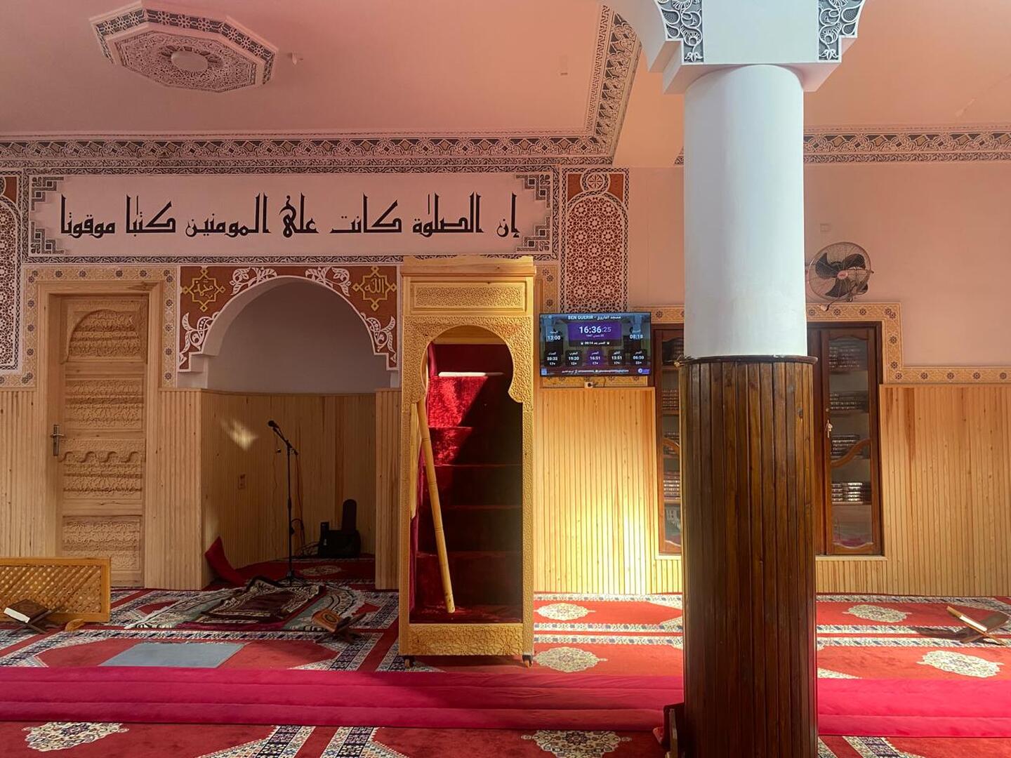 مسجد الفاروق