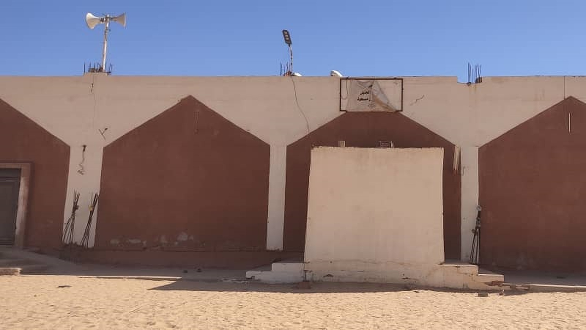 عبد الله ابن مسعود