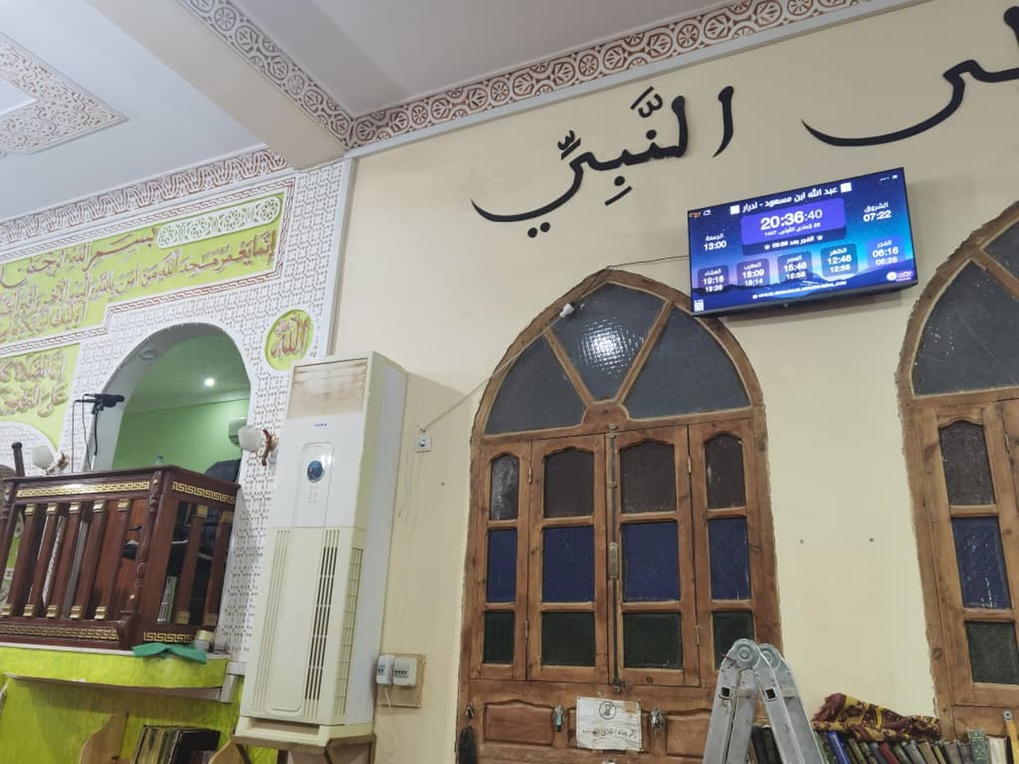 عبد الله ابن مسعود