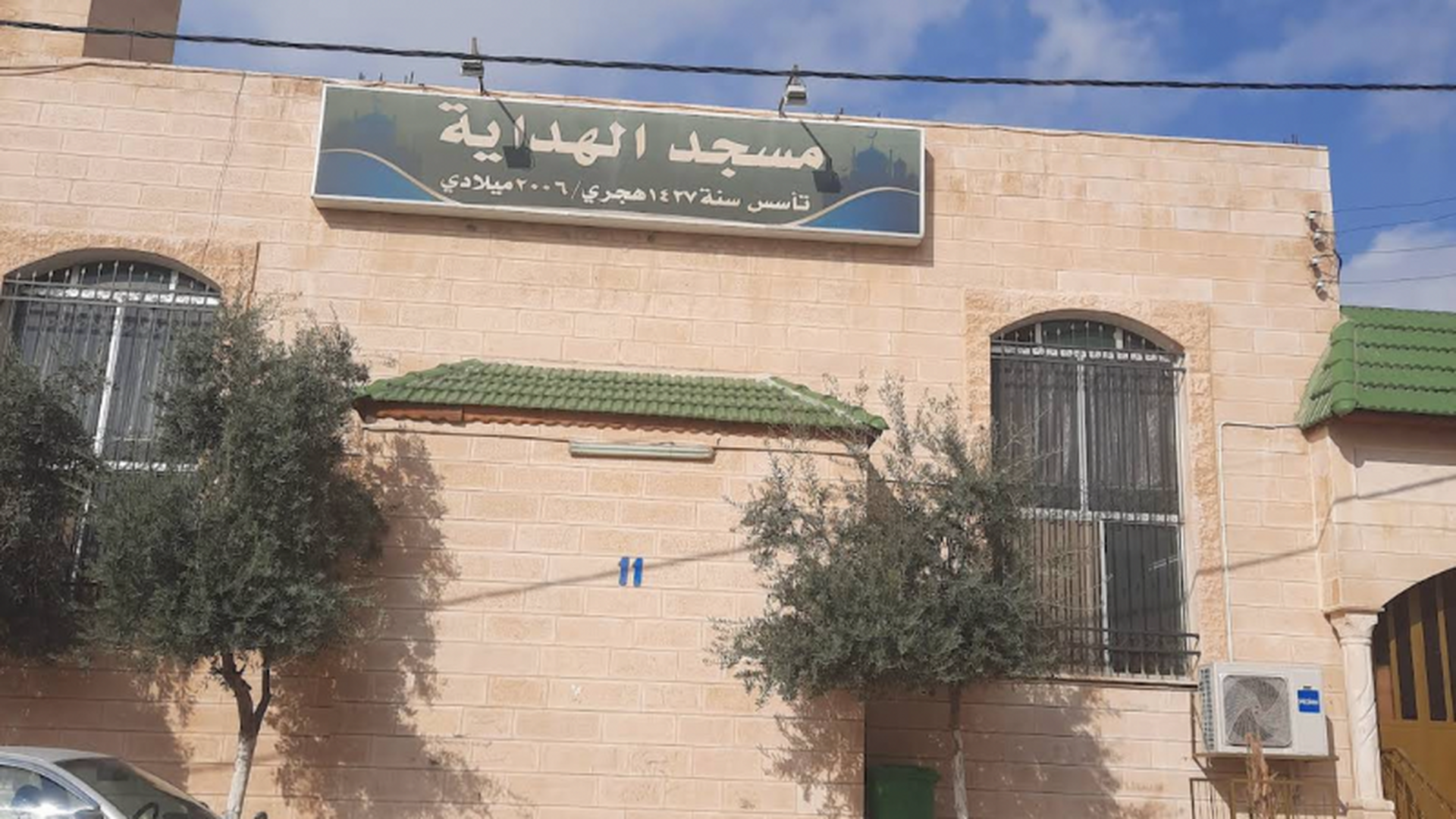 مسجد الهداية