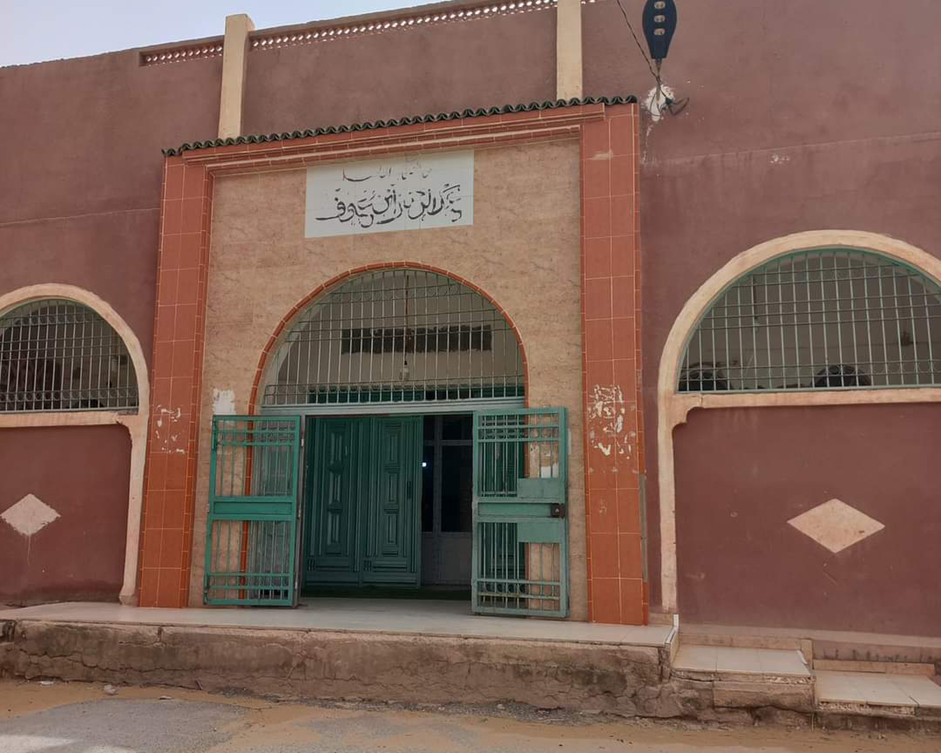 مسجد عبد الرحمان بن عوف رضي الله عنه