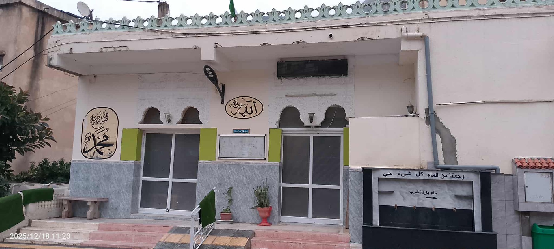 مسجد الرحمة قرية أيت أعنان