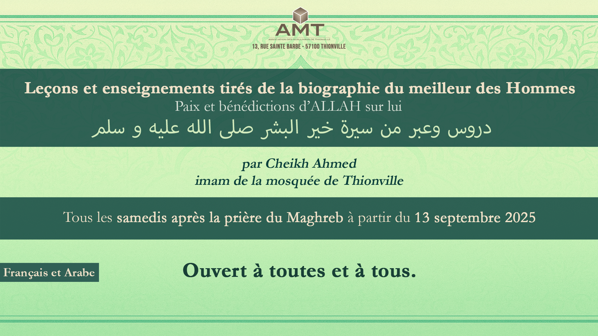 Leçons et enseignements
