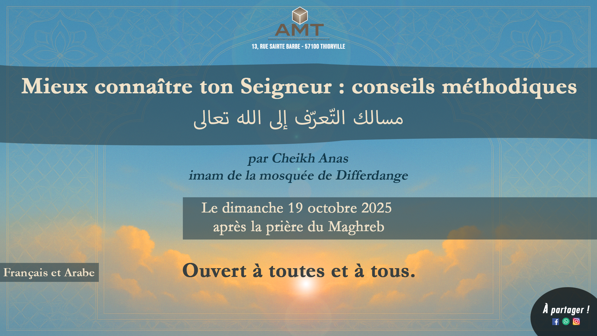 Se rapprocher de son Seigneur