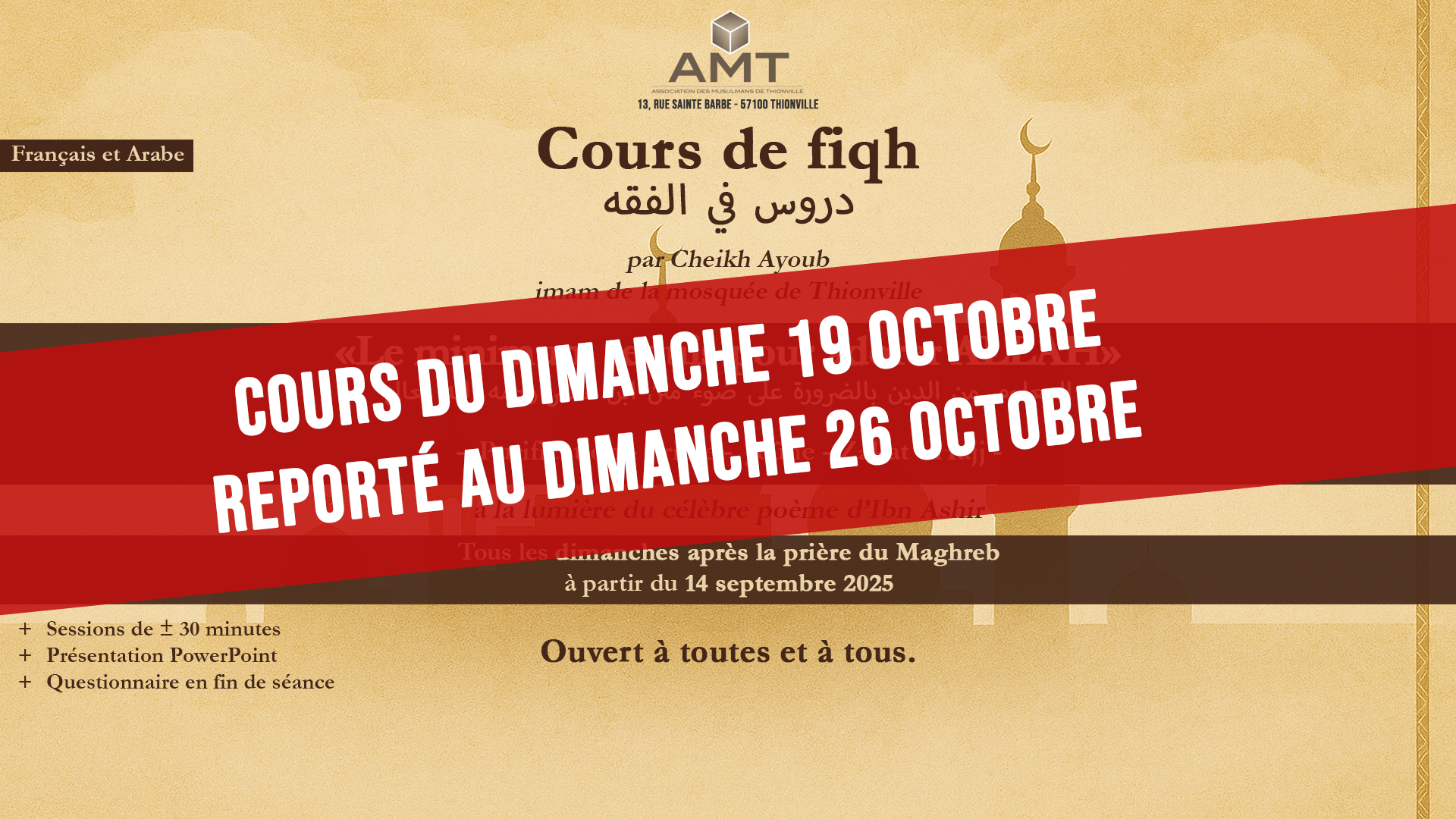 Report du cours de Fiqh