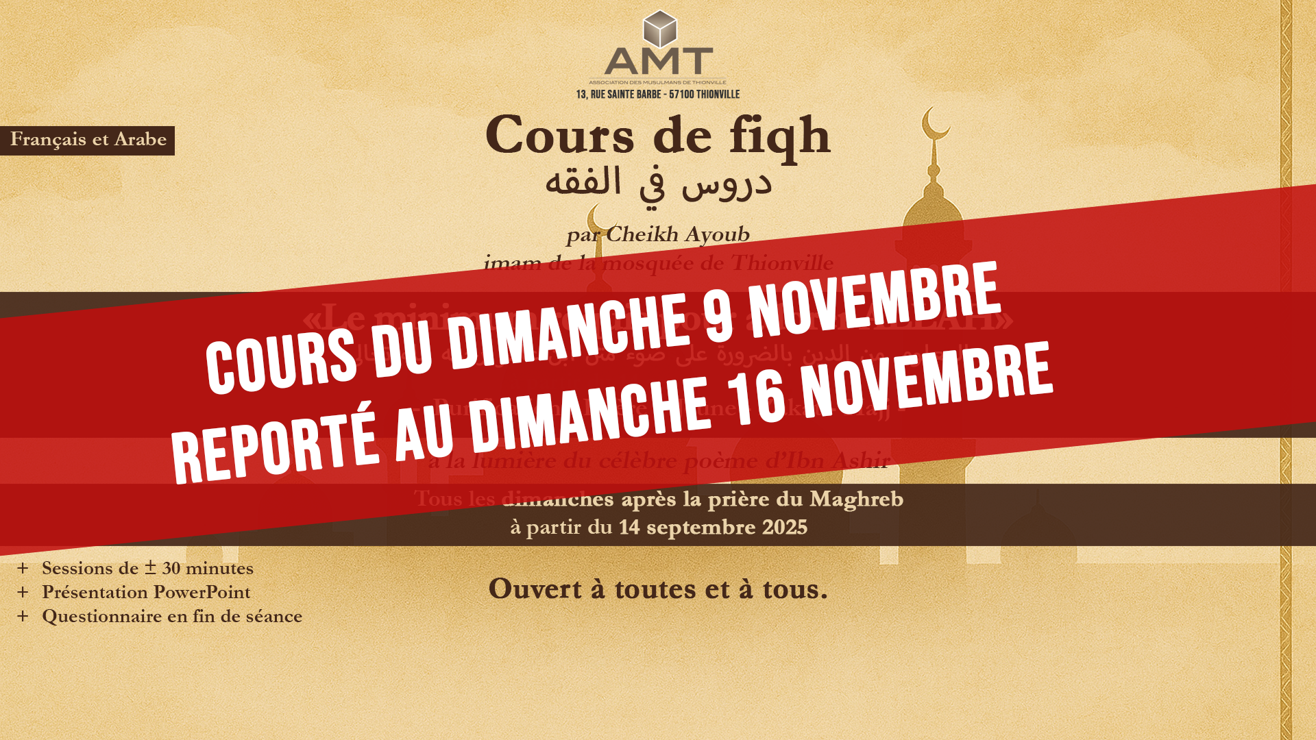 Report du cours de Fiqh