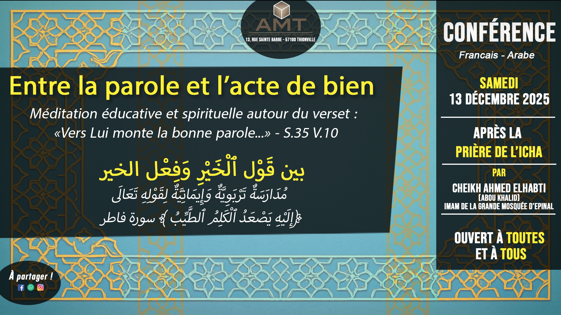 Conférence par Abou Khalid