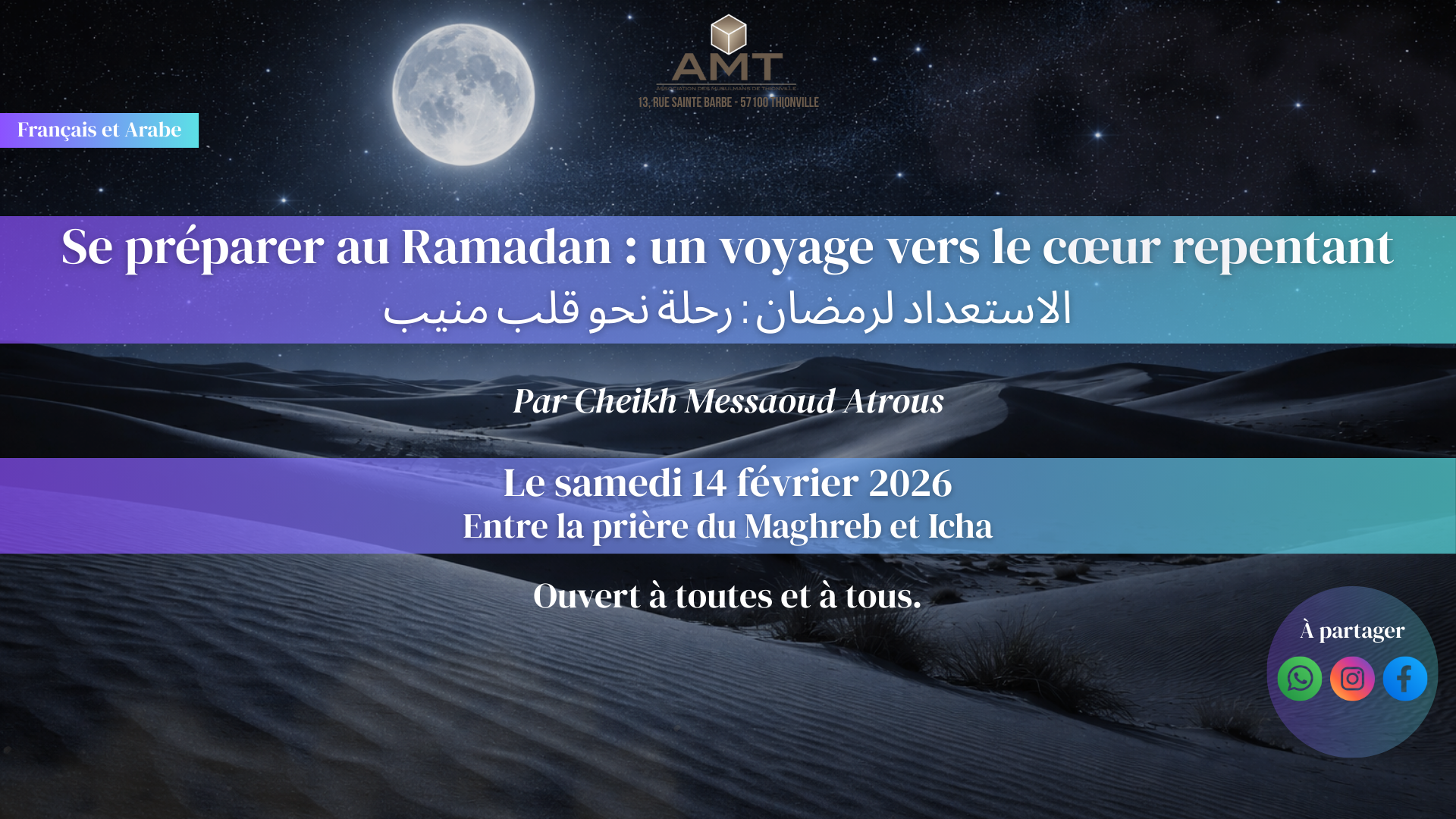 Se préparer au Ramadan