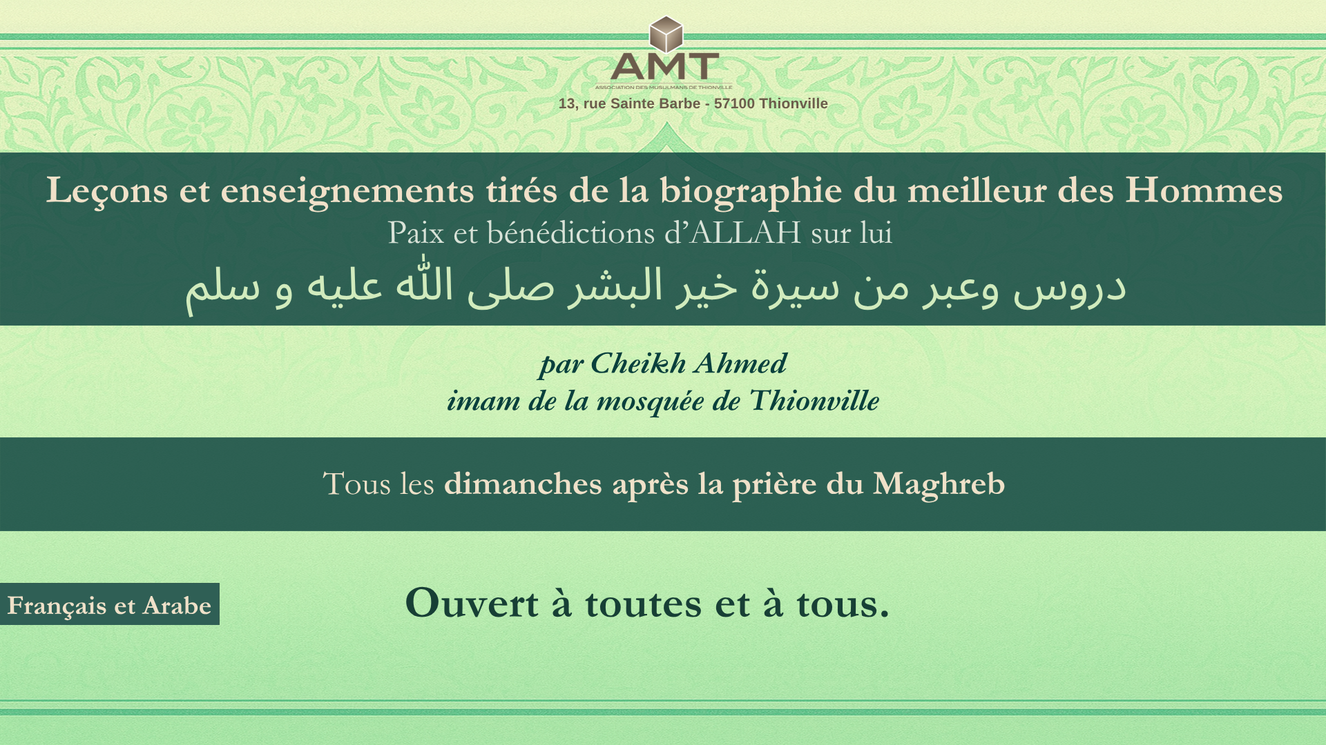 Leçons et enseignements