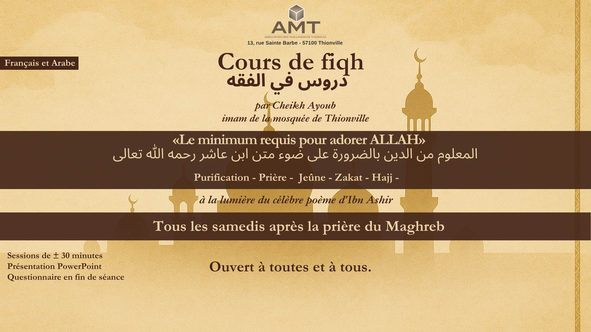 Cours de fiqh