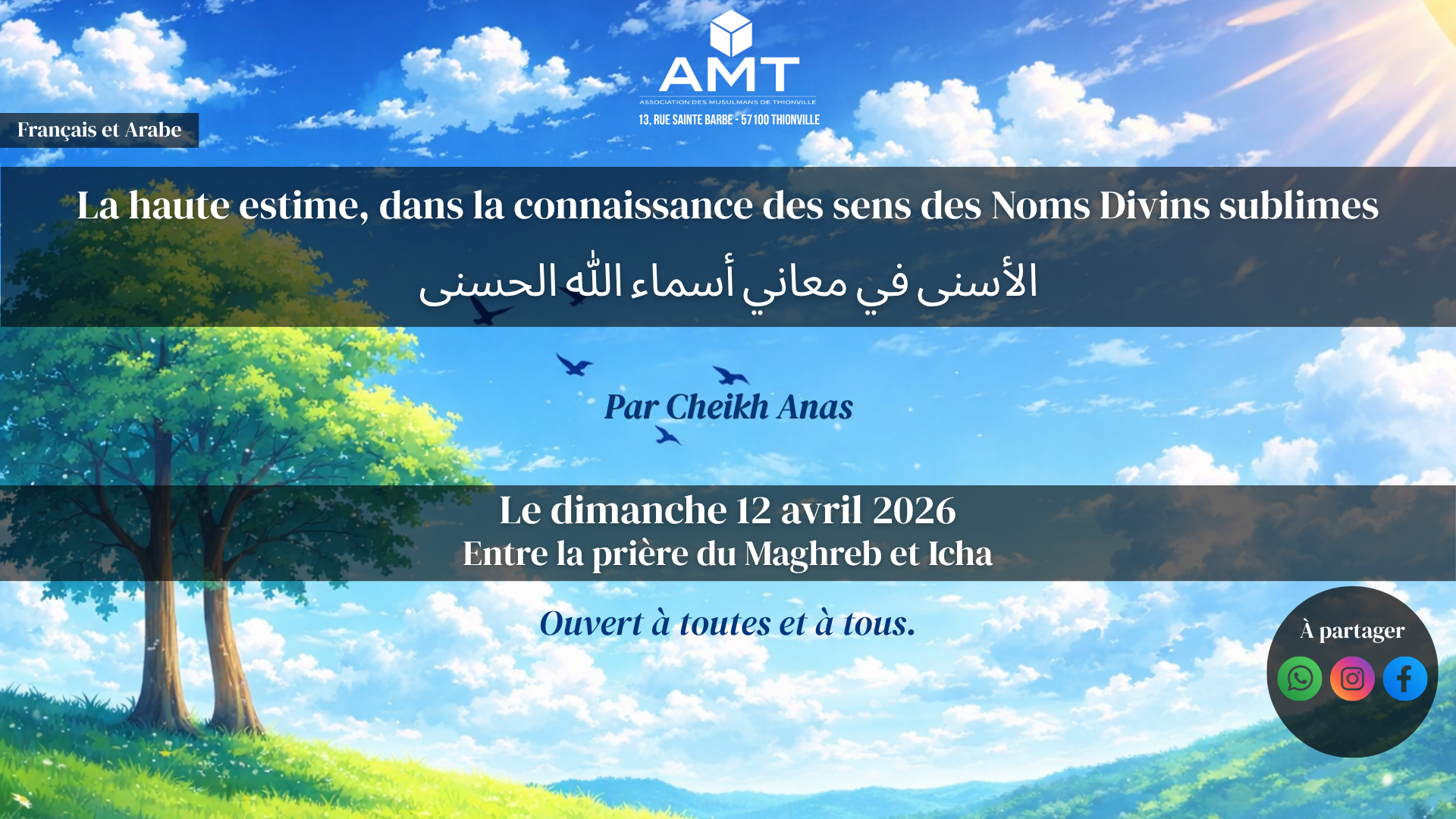 La haute estime d'ALLAH