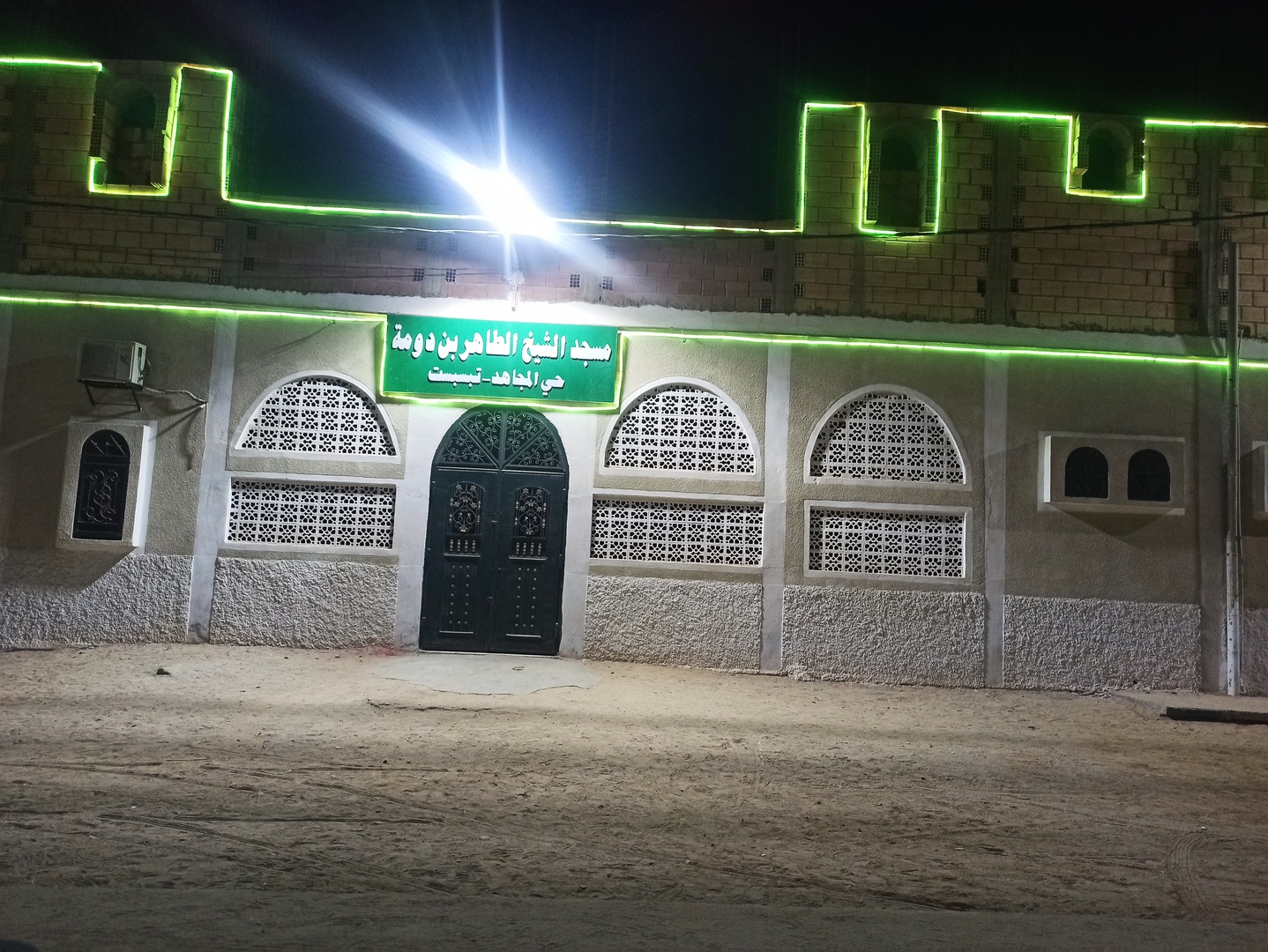 مسجد الشيخ الطاهر بن دومة تبسبست