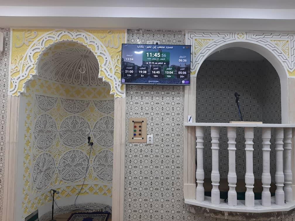 مسجد مصعب إبن عمير