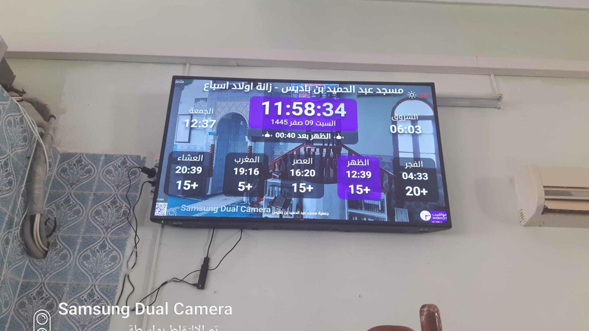 عبد الحميد بن باديس