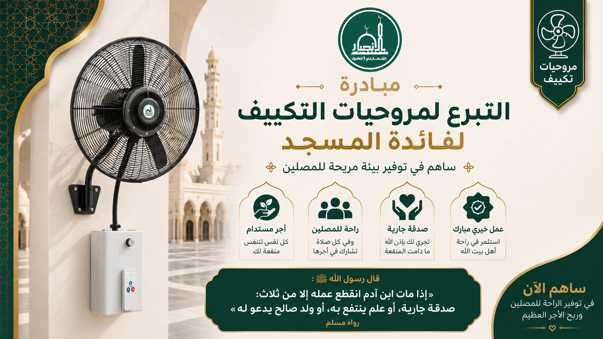 مروحيات