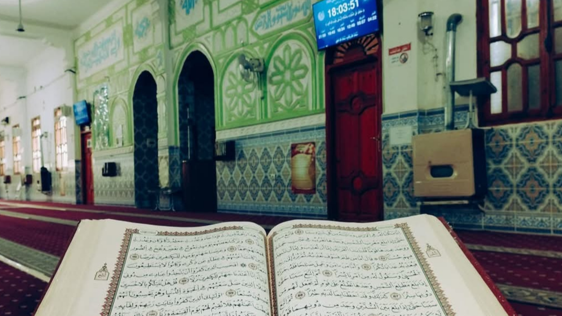 مسجد الأنصار حي العائدون