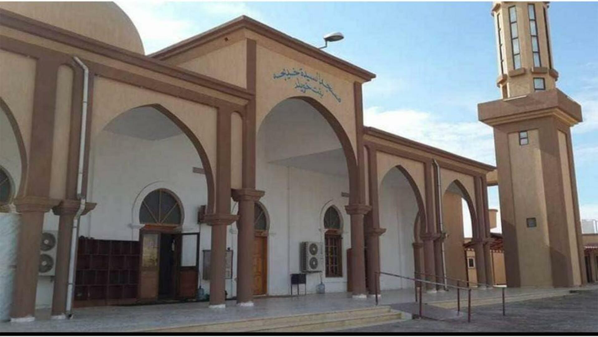 مسجد خديجة رضي الله عنها