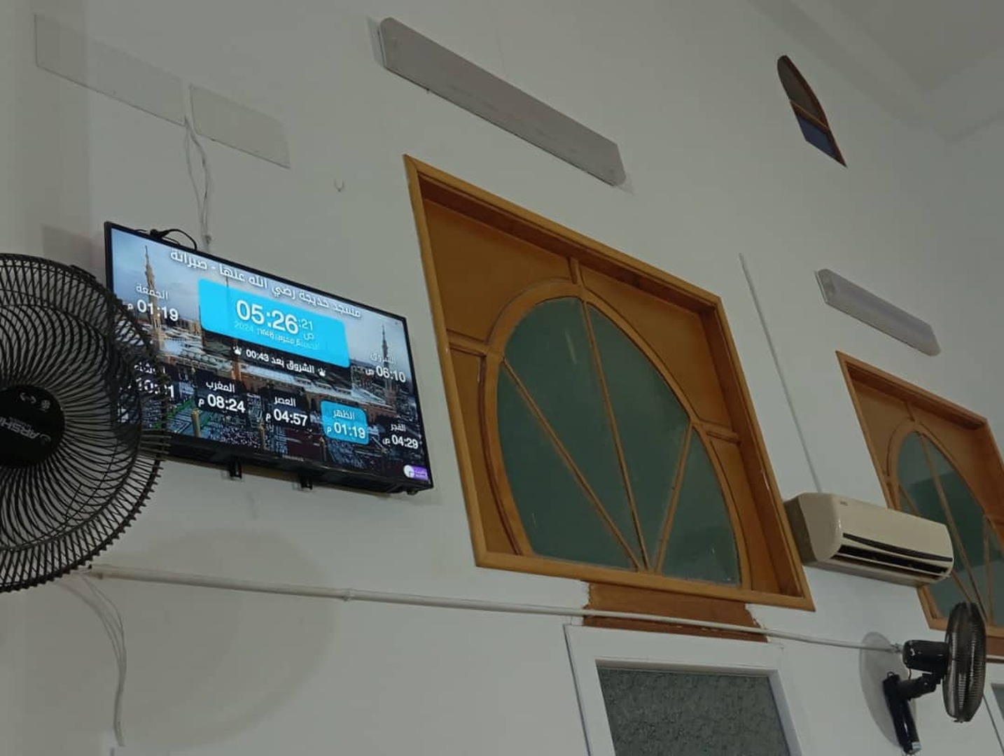 مسجد خديجة رضي الله عنها