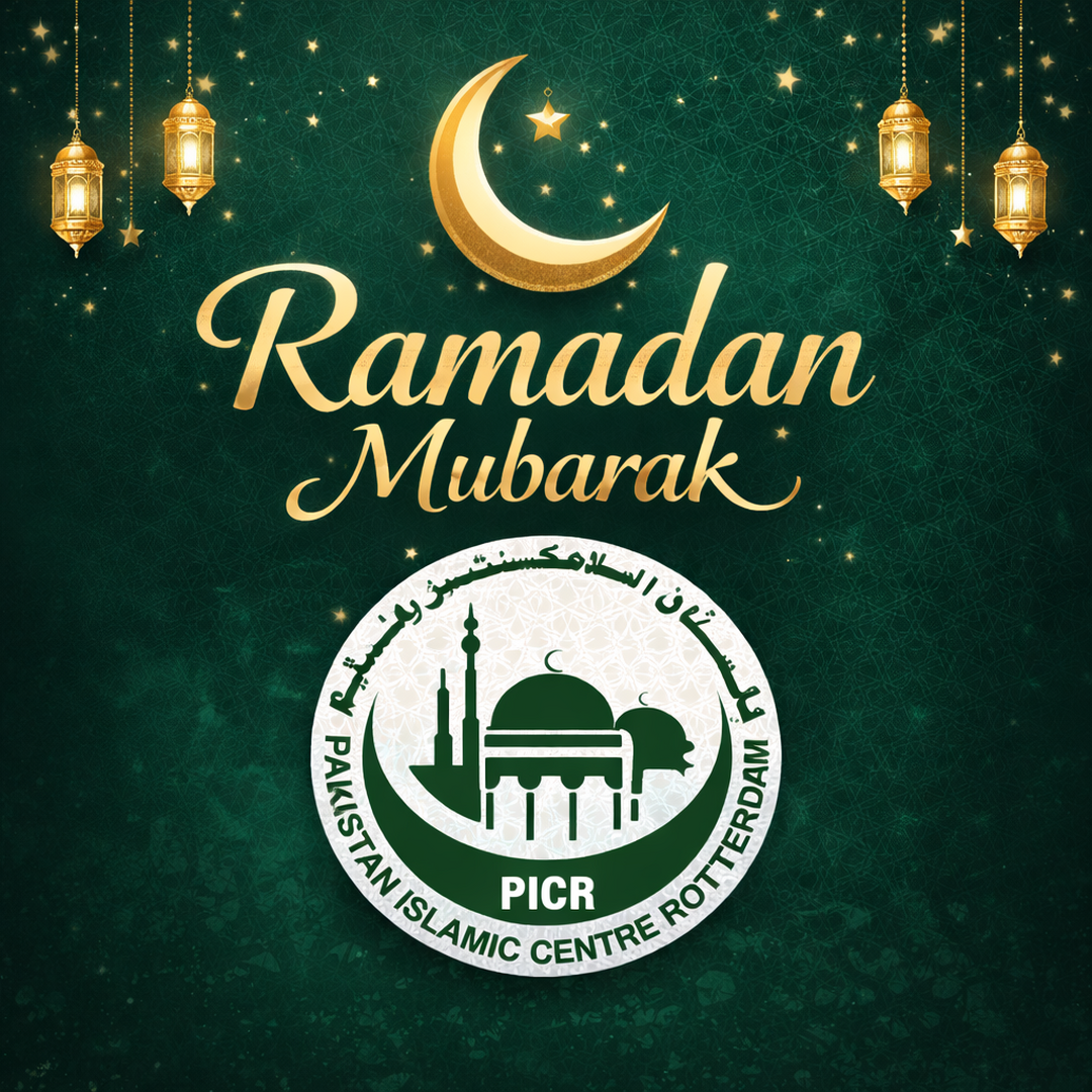 Ramadan mubarak