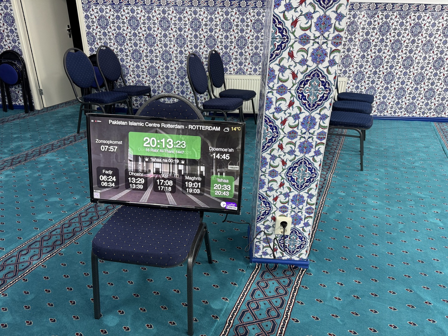 Pakistan Islamic Centre Rotterdam