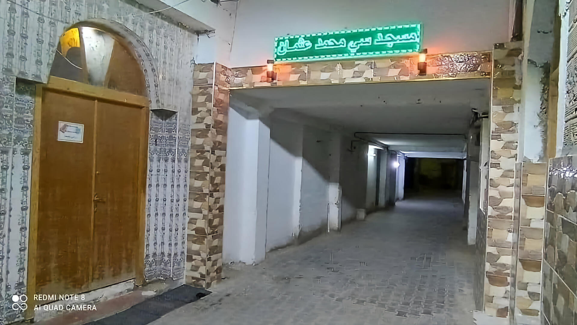 مسجد سي محمد عثمان - الرويسات