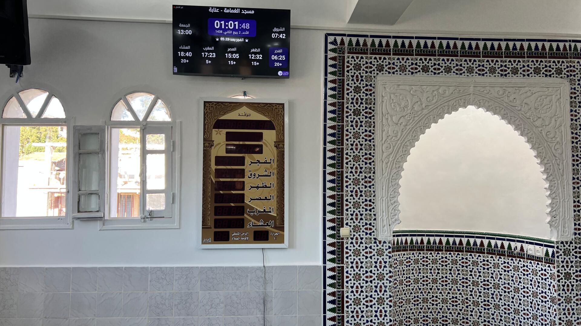 مسجد الغمامة