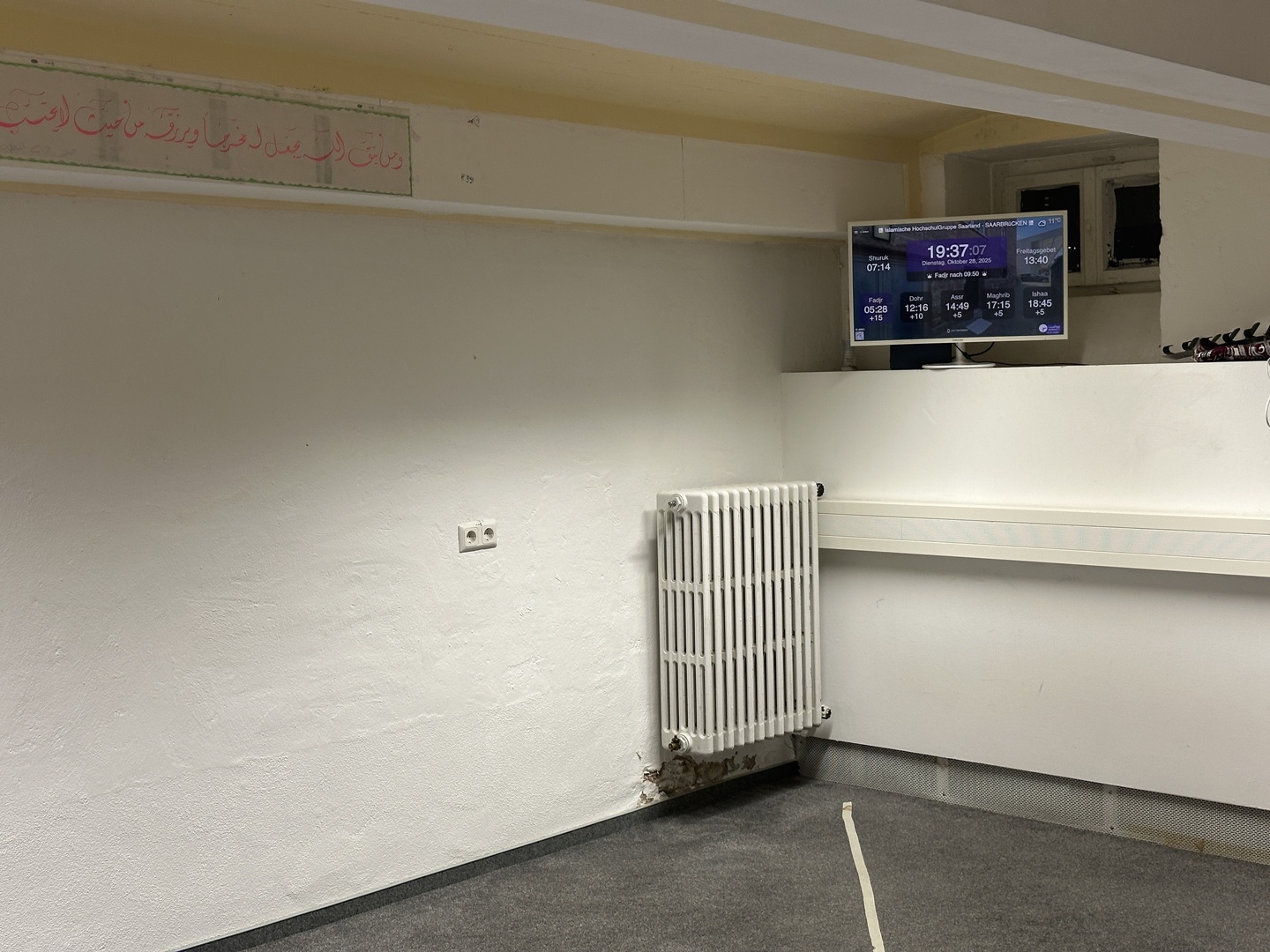 Islamische HochschulGruppe Saarland