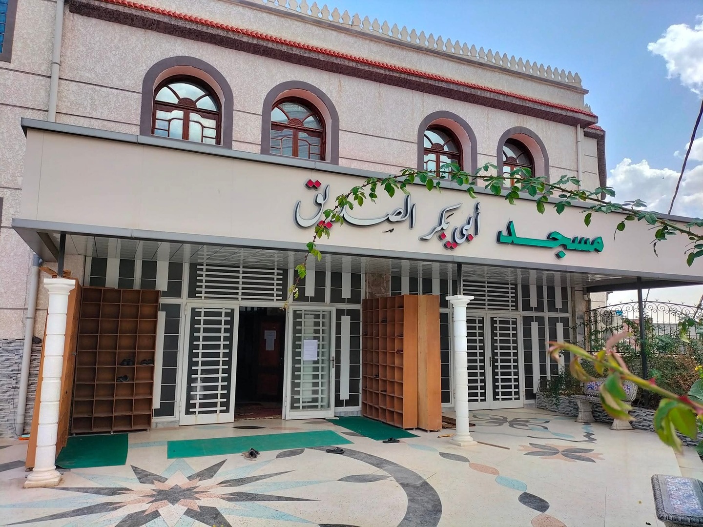 أبي بكر الصديق-تحصيص ماسينيسا الخروب