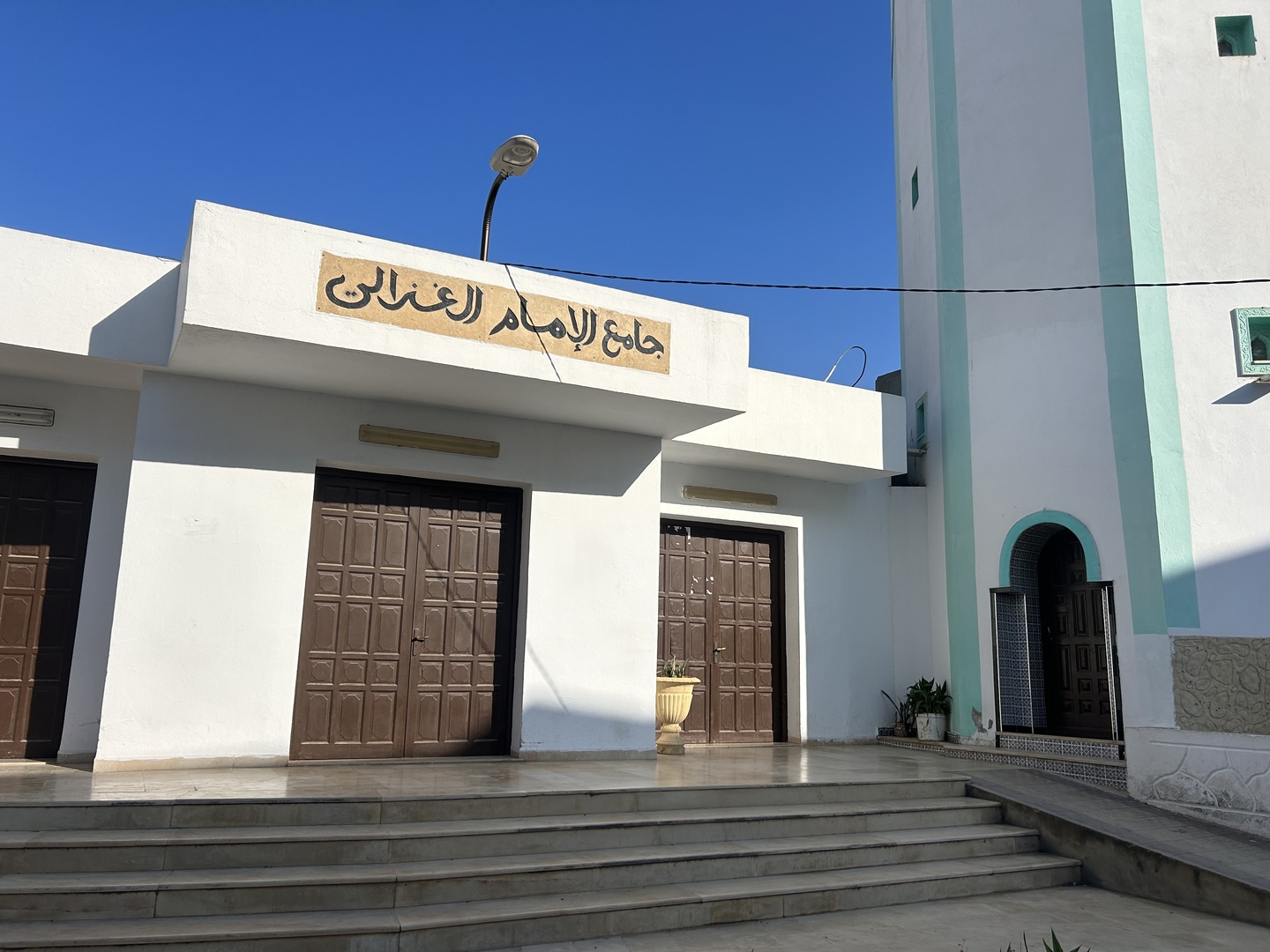 جامع الإمام الغزالي