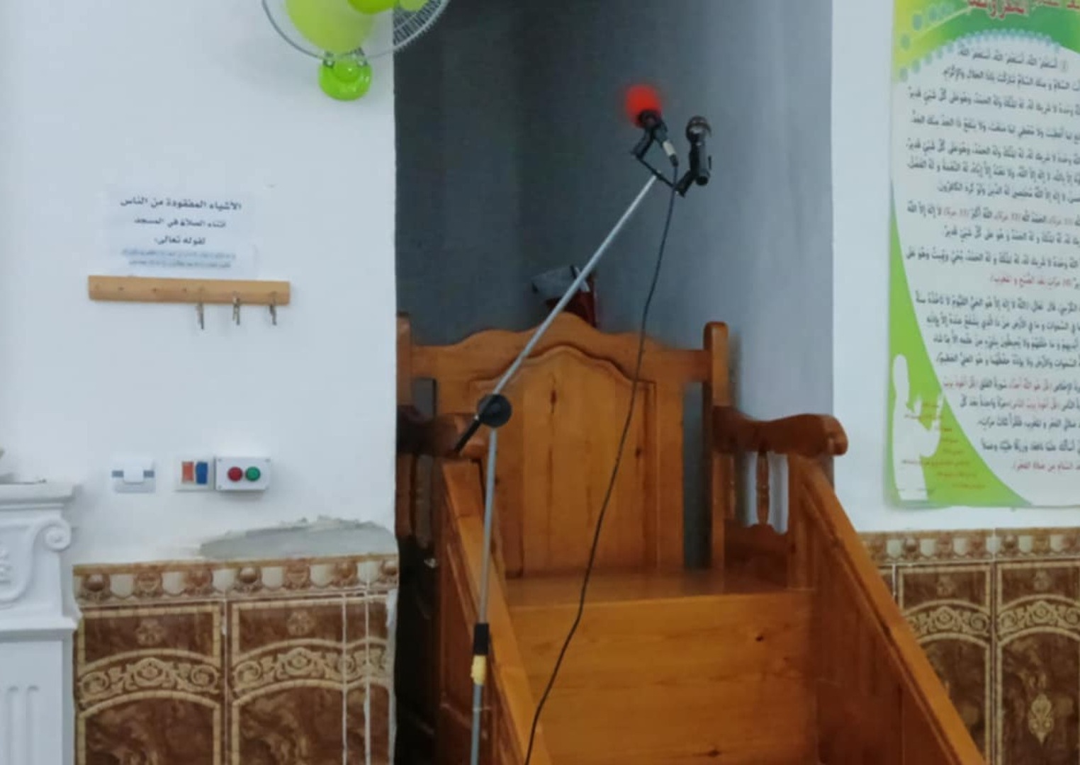 مسجد عثمان بن عفان
