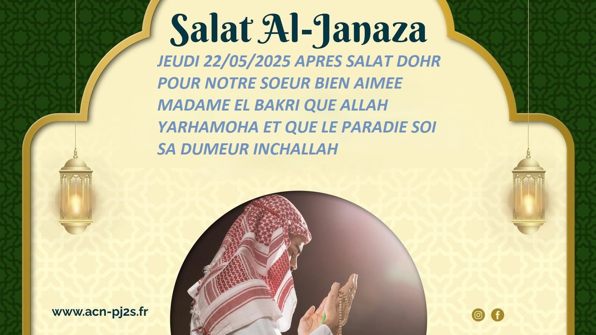 SALAT AL JANAZA