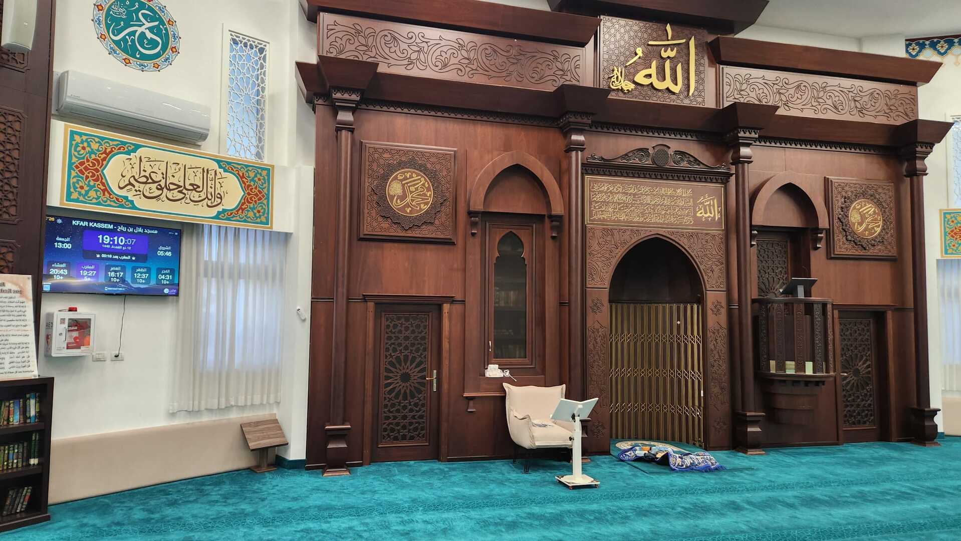 مسجد بلال بن رباح