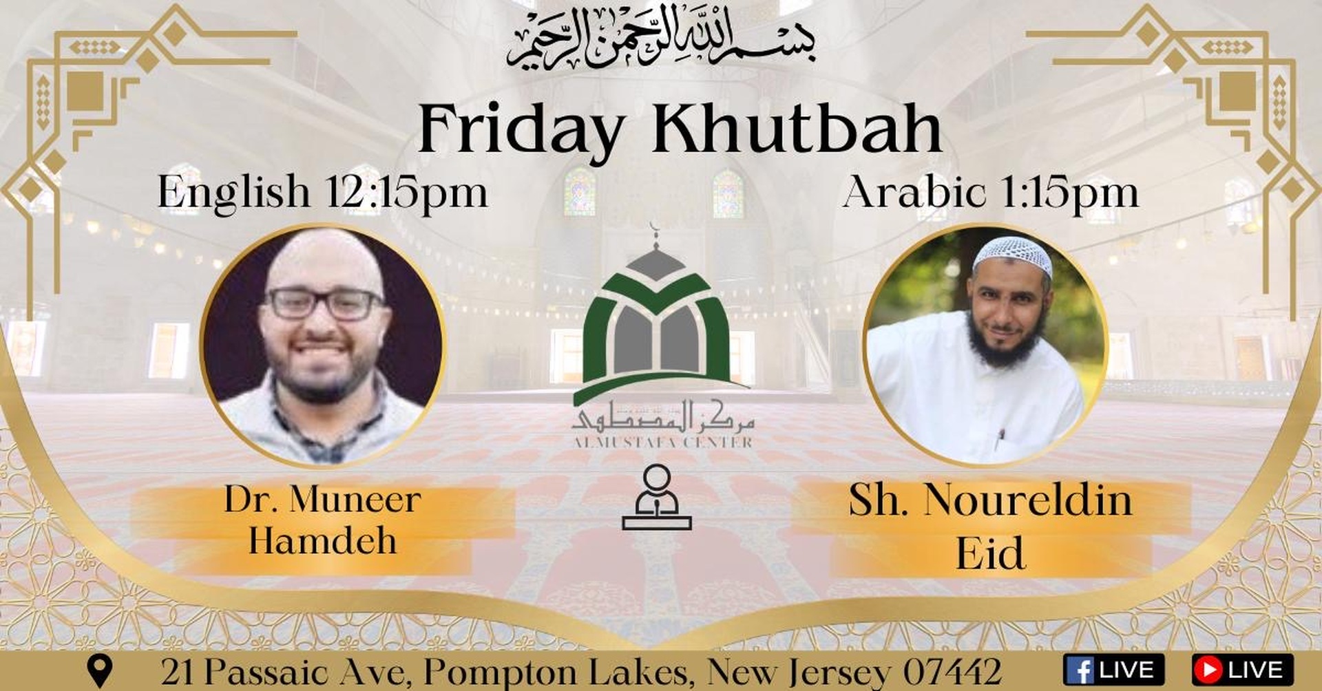 Friday Prayer