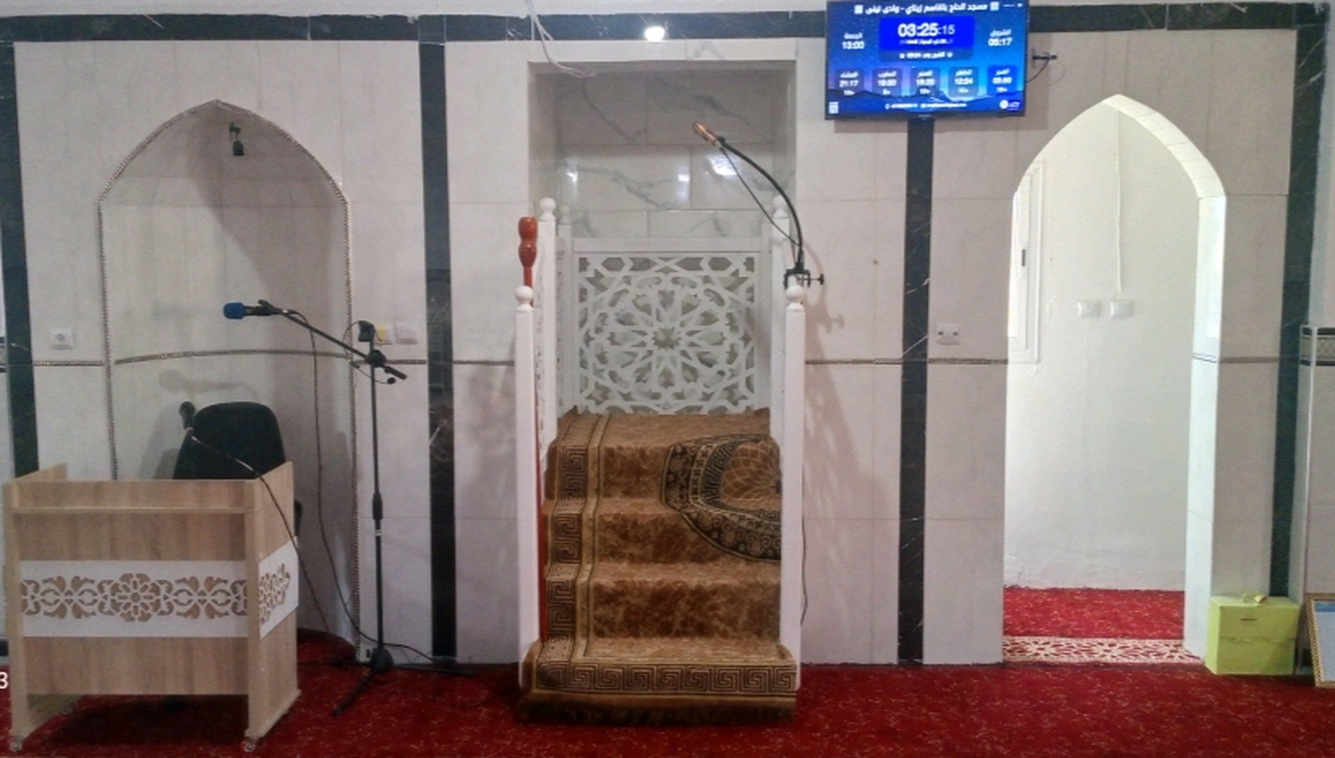 مسجد الحاج بلقاسم زيناي