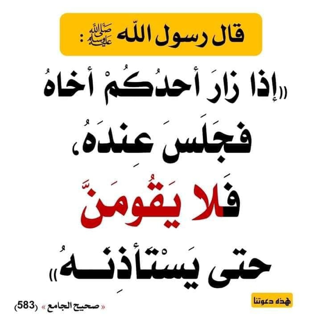 Allah