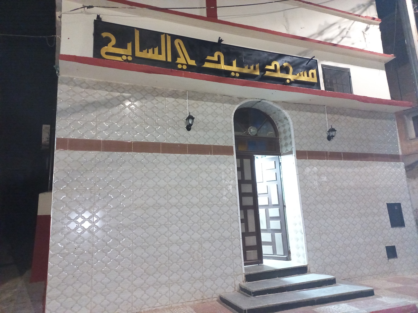 مسجد سيدي السايح