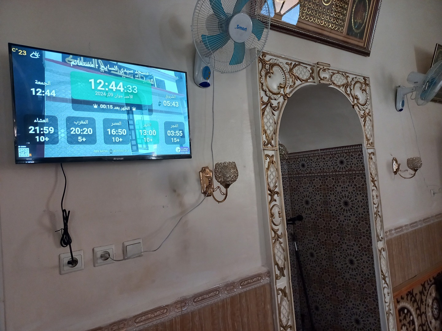 مسجد سيدي السايح