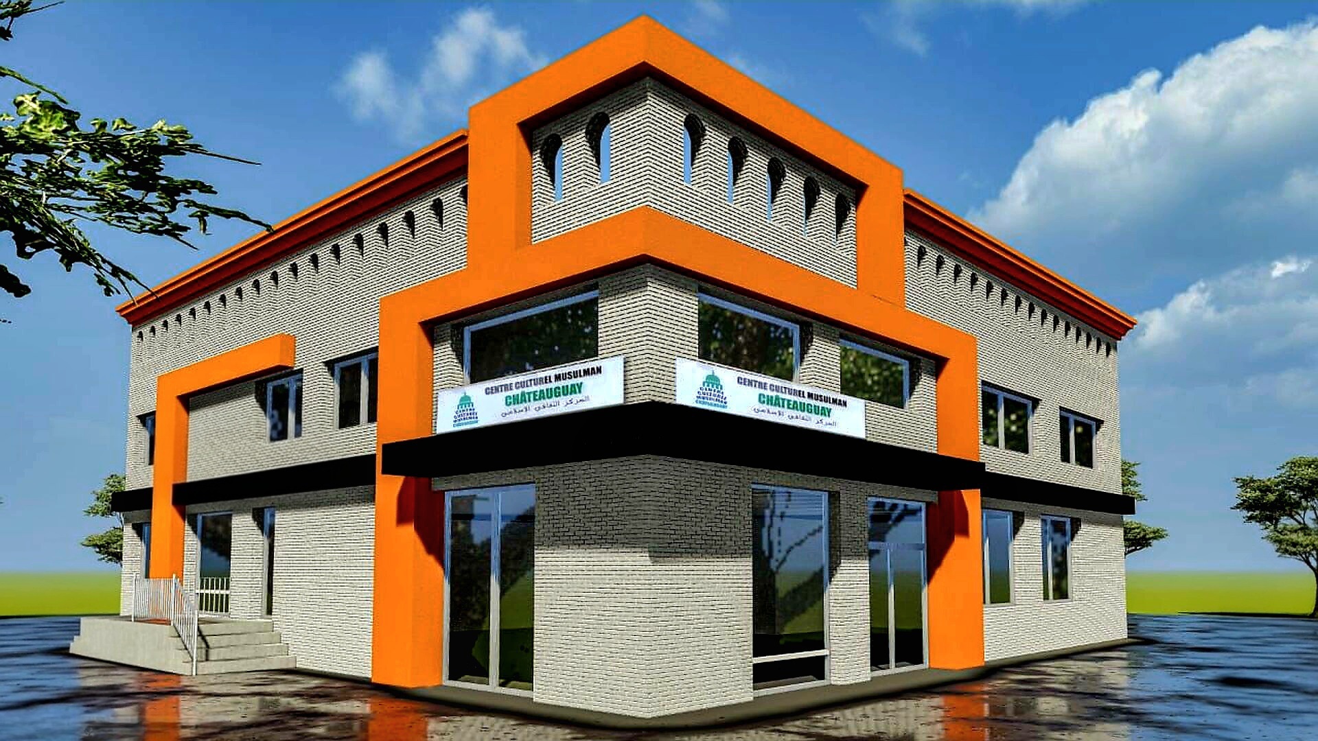 CCM Châteauguay - مسجد الرحمان