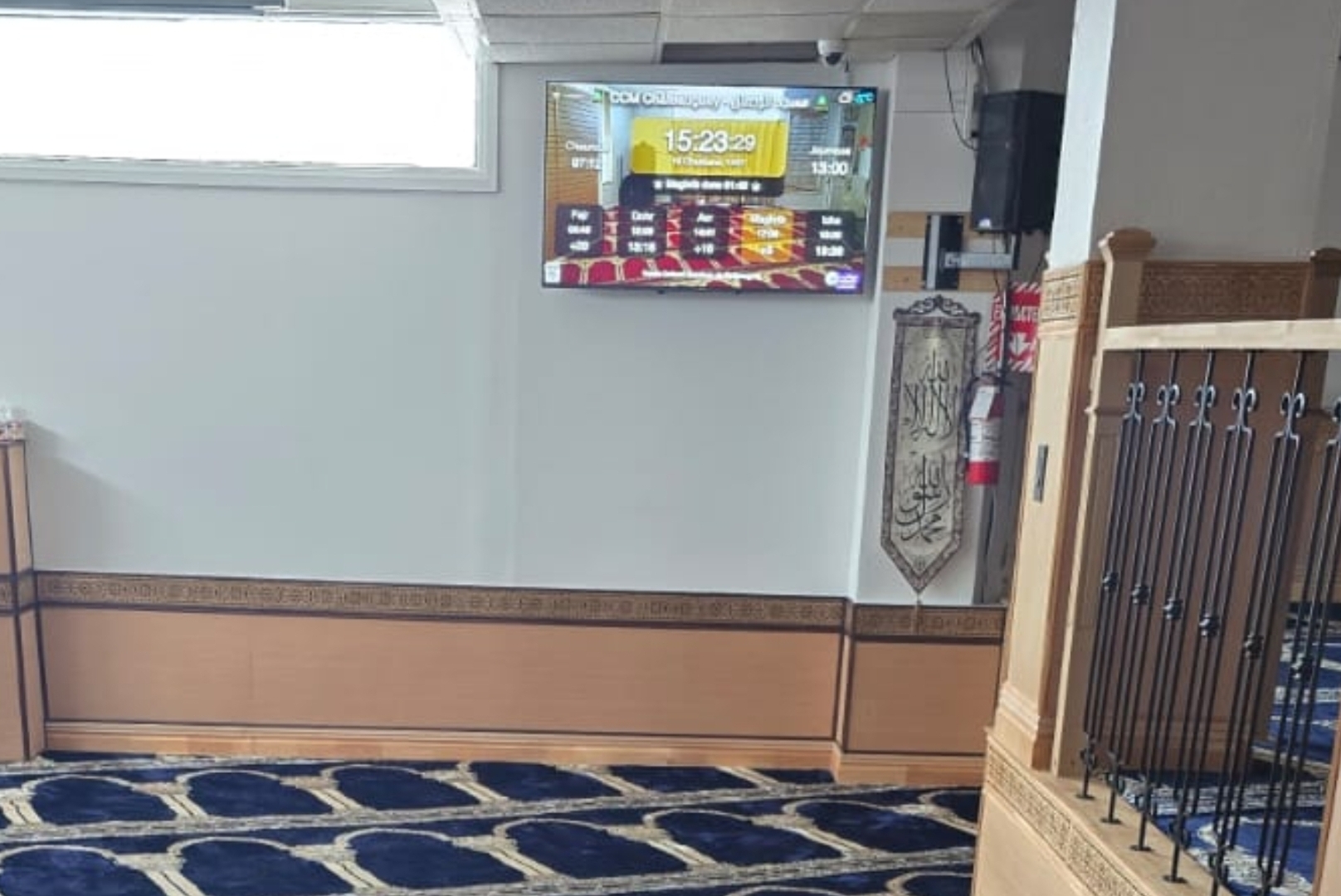 CCM Châteauguay - مسجد الرحمان