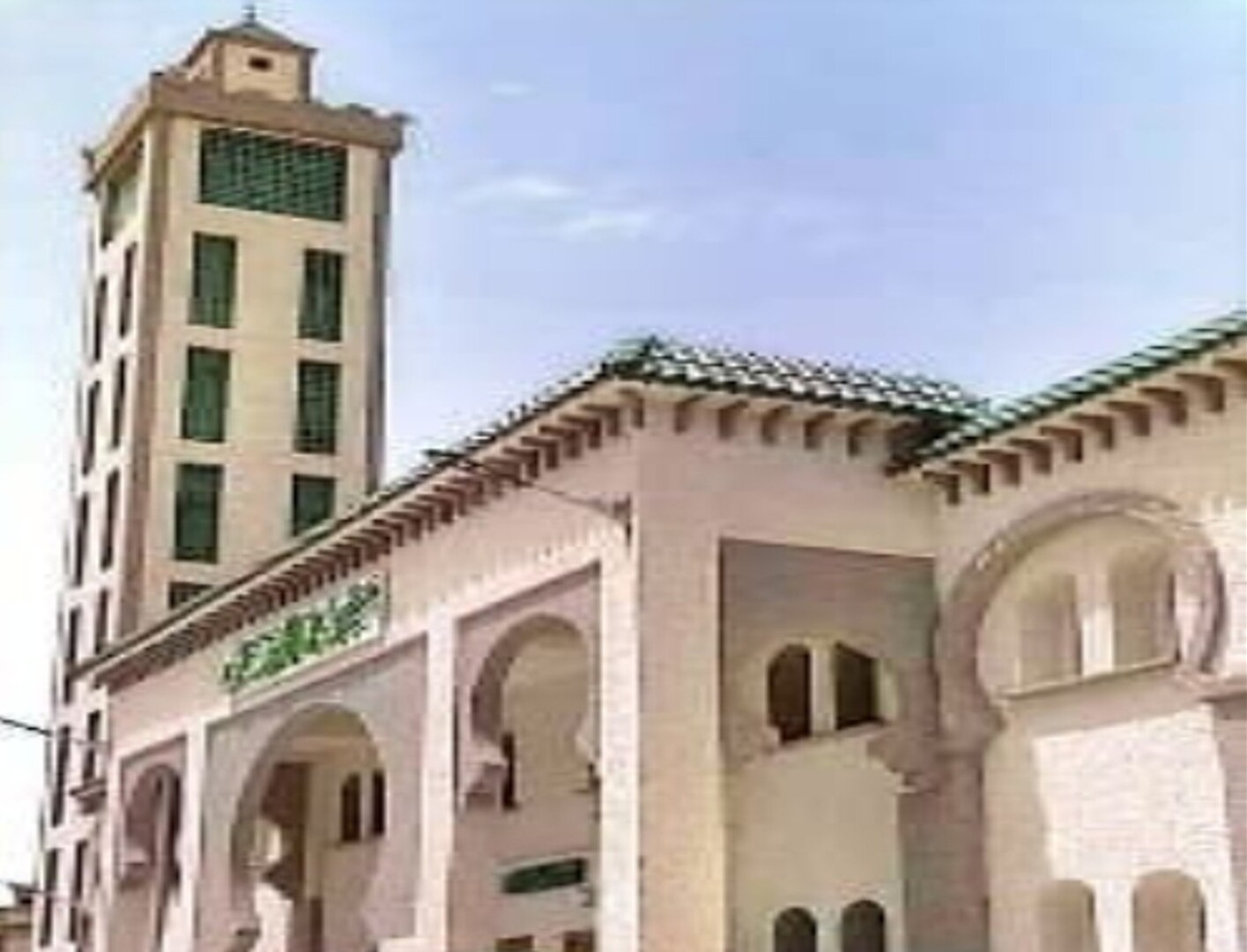 مسجد الفرقان