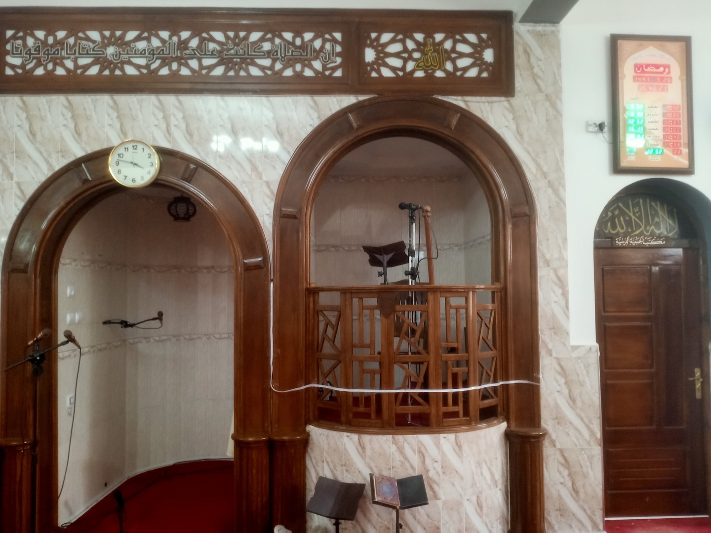 مسجد صلاح الدين الأيوبي - الزمورية