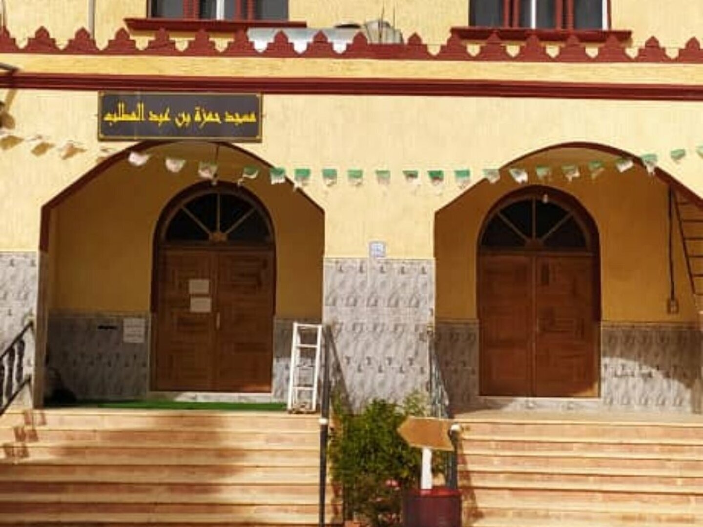 مسجد حمزة بن عبد المطلب