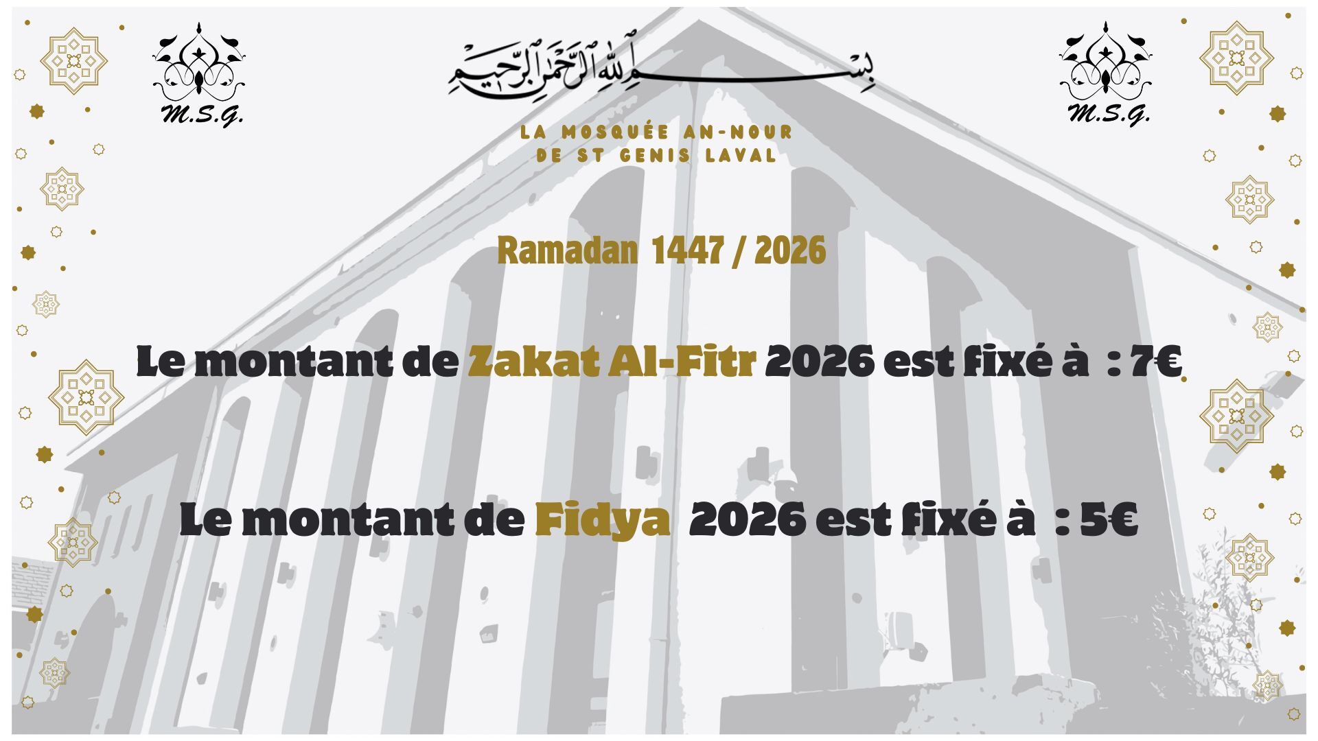 Zakat  AL- Fitr