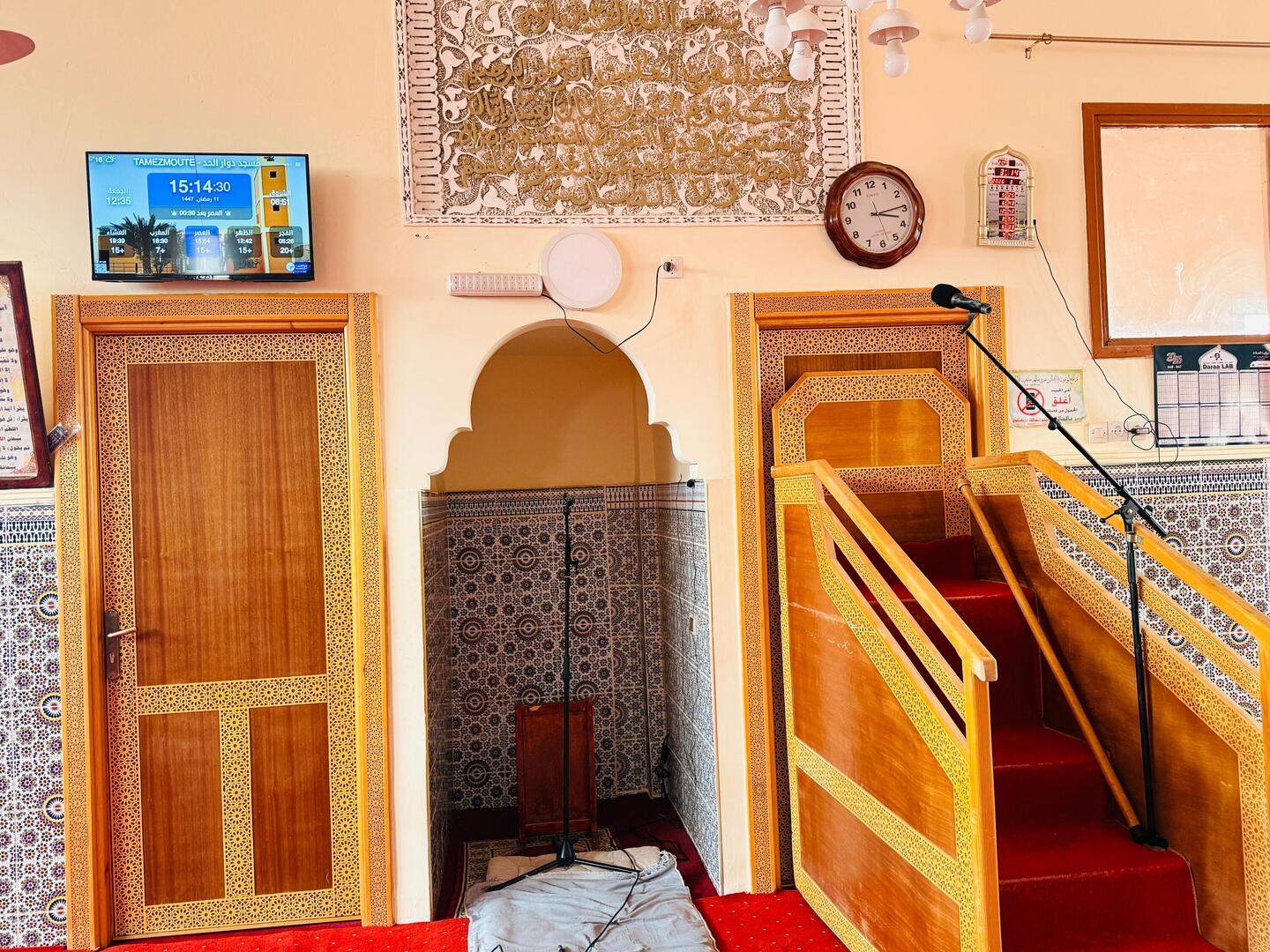 مسجد دوار الحد