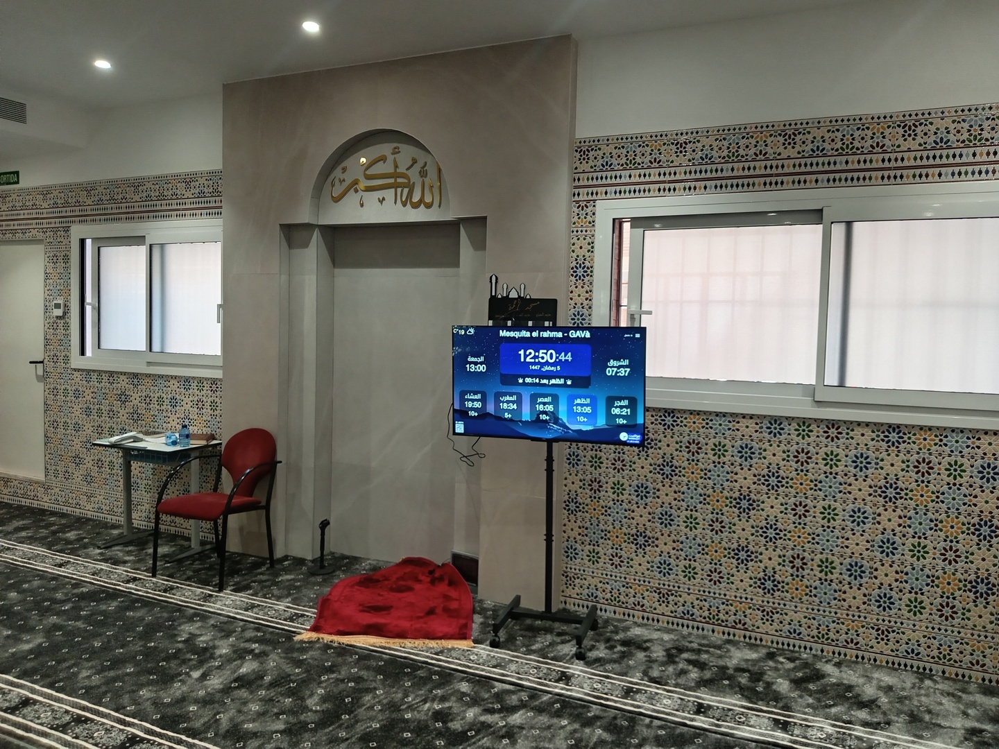 Mesquita rahma مسجد الرحمة