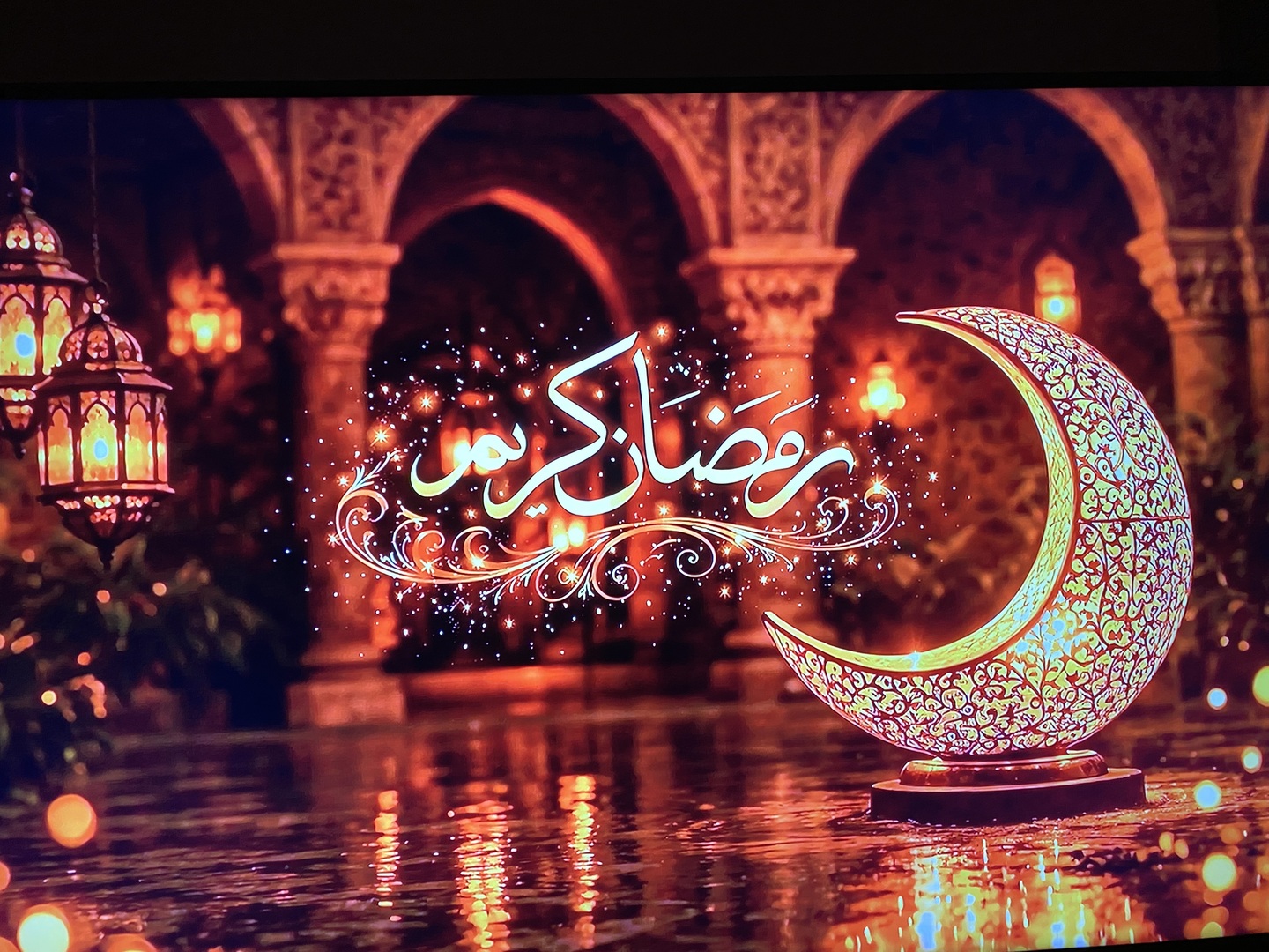 Ramadan Moubarak