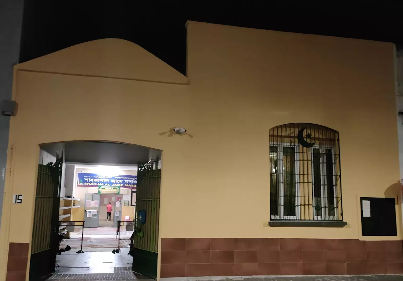 Assoc. la Misericordia ETS - Dergano