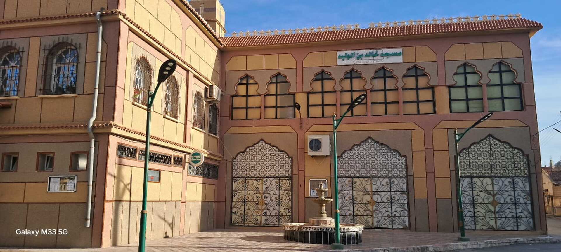مسجد خالد بن الوليد